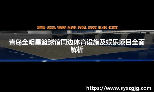 NG体育官方网站