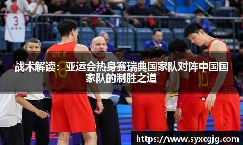 NG体育SPORT官方网站
