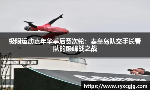 NG体育SPORT官方网站