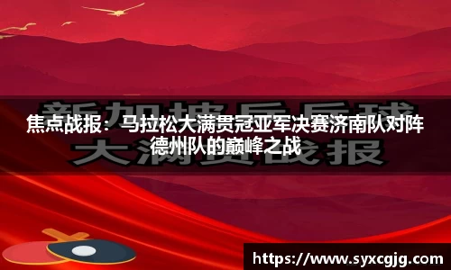 NG体育官方网站