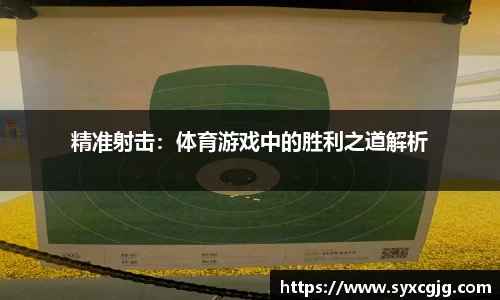 NG体育官方网站